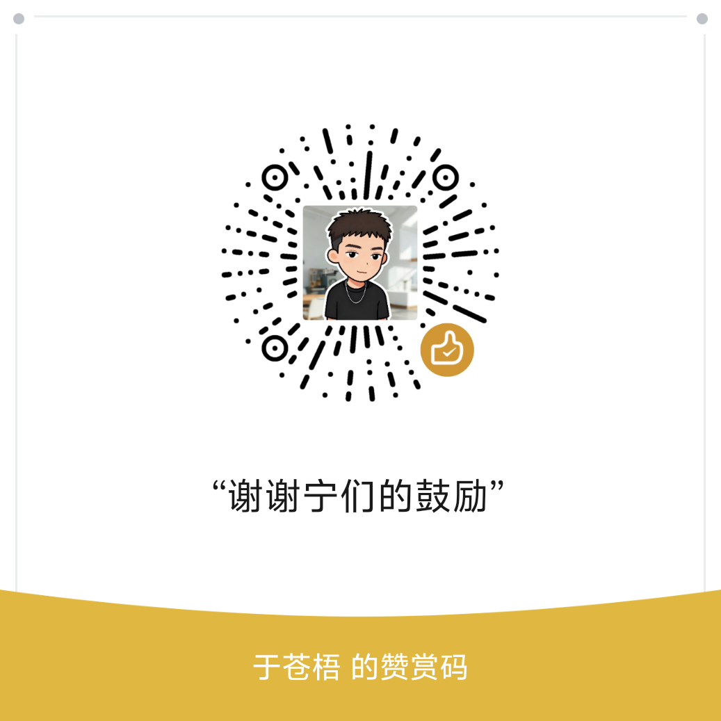赞助二维码
